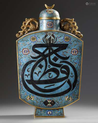 A LARGE CLOISONNÉ FLASK AND COVER, CHINA, CIRCA 1900