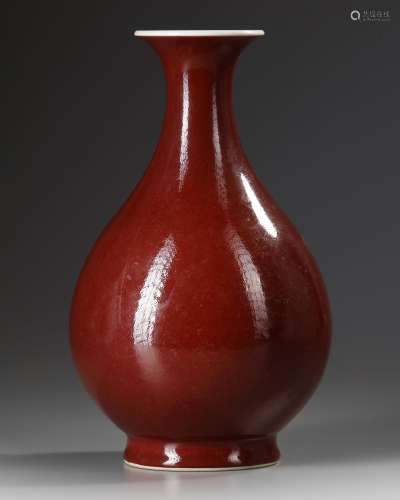 A CHINESE COPPER-RED-GLAZED PEAR-SHAPED VASE, YUHUCHUNPING,
