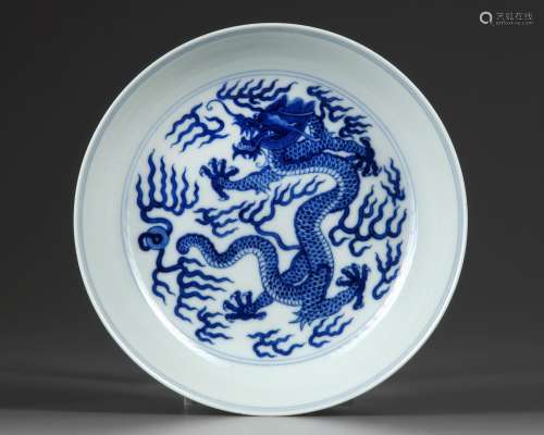 A CHINESE BLUE AND WHITE 'DRAGON' DISHE, DAOGUANG UNDERGLAZE...
