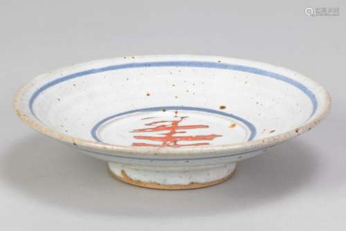 COLIN KELLAM (born 1942); a stoneware footed dish covered in...