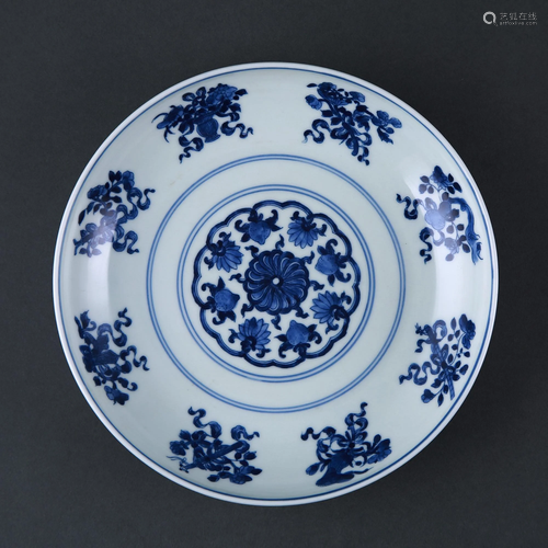 A BLUE AND WHITE 'BABAO' DISH