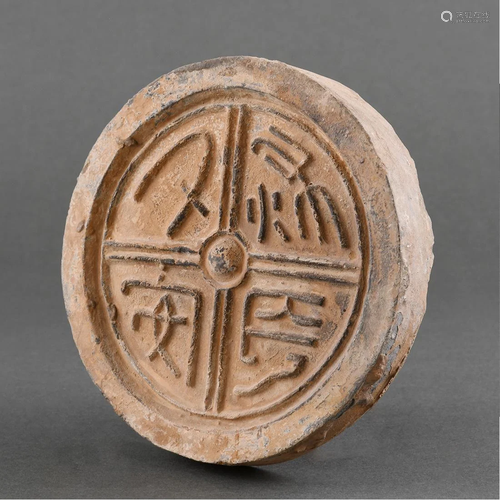 A ROOF-TILE END WITH AUSPICIOUS INSCRIPTION