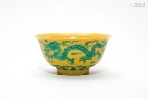 A LONGEVITY Yellow Ground Green Dragon Bowl with Kangxi