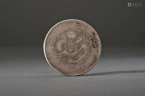 A 1904 China Dragon Kiangnan 7 Mace Silver Coin Dollar