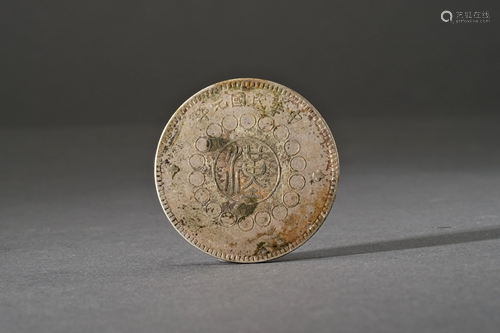 A 1912 China Republic Period Szechuan Silver Dollar