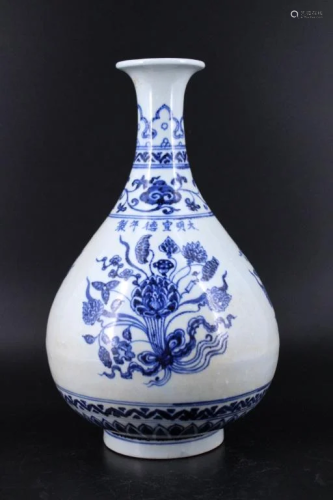 Ming Porcelain Blue&White Floral Vase