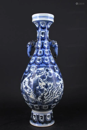 Large Chinese Ming Blue&White Vase