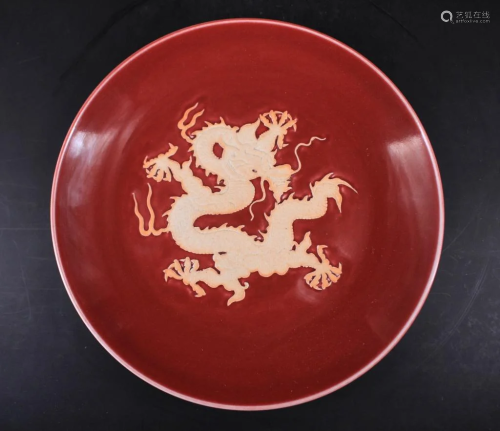 Large Ming Porcelain Dragon Red Plate