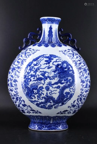 Ming Porcelain Blue&White Flask