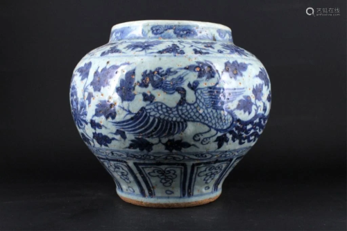 Chinese Ming Porcelain Blue&White Jardine