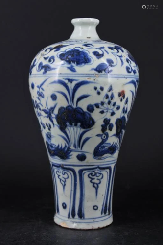 Ming Porcelain Blue&White Vase