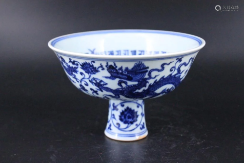 Ming Porcelain Blue&White Handle Cup