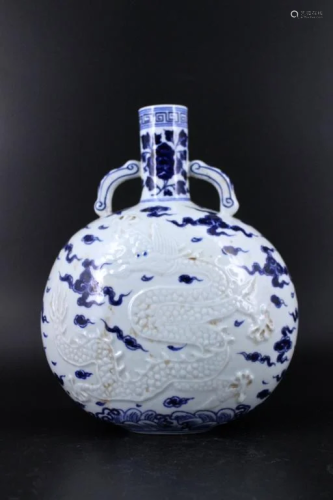 Ming Porcelain Blue&White Dragon Flask