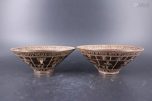 Pair of Song Black Bowl with Character