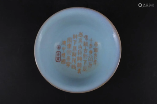 Chinese Song Porcelain Ruyao Bowl