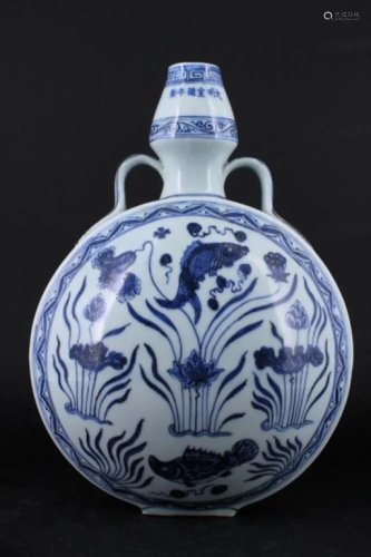 Large Ming Porcelain Blue&White Moon Flask