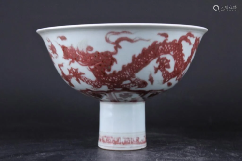 Ming Porcelain Underred Dragon Handle Cup