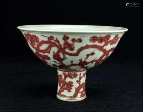 Chinese Ming Porcelain Red Floral Handle Cup