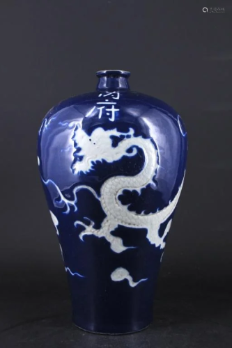 Large Chinese Qing Porcelain Dragon Vase