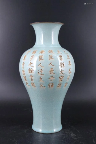 Song Porcelain Guan Yao Vase