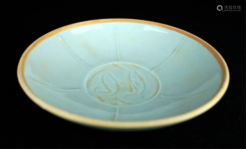Chinese Song Porcelain Plate