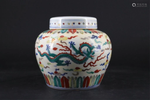 Ming Porcelain DouCai Dragon Jar with Lid