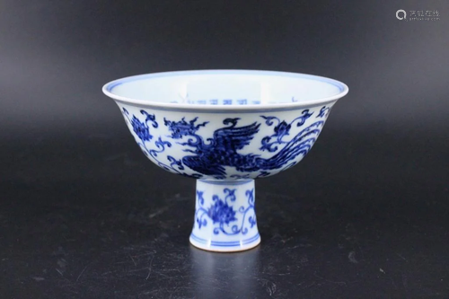 Ming Porcelain Blue&White Handle Cup