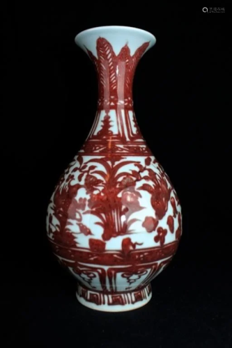 Chinese Qing Porcelain UnderRed Vase
