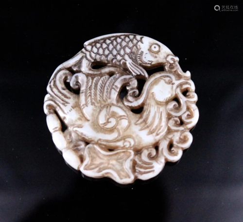 Old Chinese Hand Carved Jade Pendant