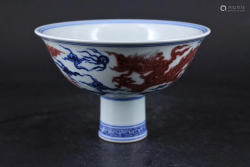 Ming Porcelain Dragon Handle Cup
