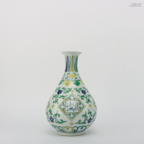 Pear-shaped Vase