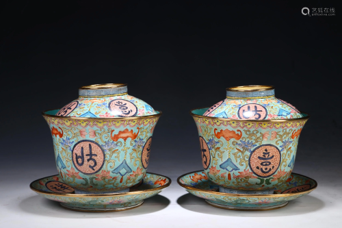 A Pair of Enamel Bowls with Cover