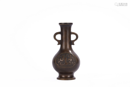 Chinese Bronze Arabic Inscription Incense Vase