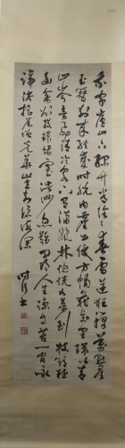 Calligraphy by Li Qi
