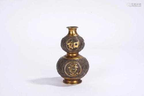 Chinese Parcil Gilt Silver Double Gourd Vase