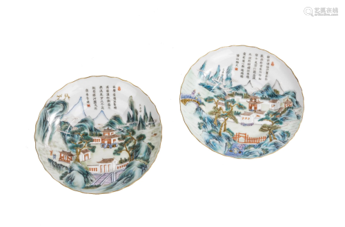 A Pair of Chinese Famille Rose Landscape & Poem Dishes