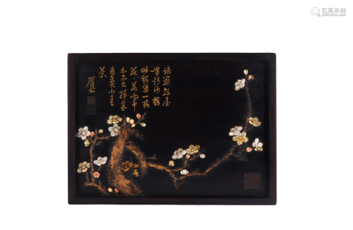 Chinese Zitan Inlaid and Inscribed Scholar's Tray