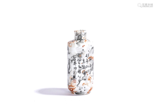 Chinese Famille Rose Poem Inscribed Snuff Bottle