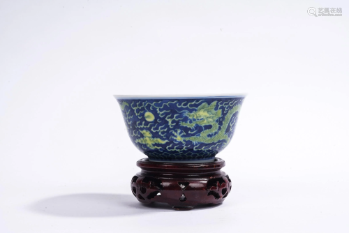 Chinese Yellow and Blue Glaze Dragon Bowl
