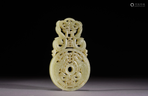 Chinese Yellow Jade Reticulated Pendant