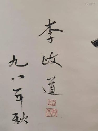 Li Zhengdao calligraphy scroll