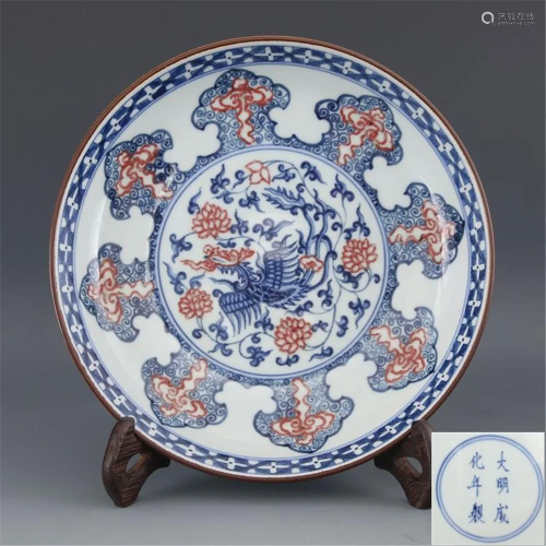 Daming Chenghuanian blue and white glaze with red