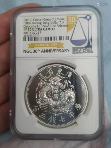 China Coins