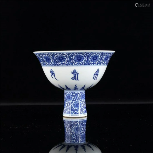 Qing Dynasty, Qianlong PeriodHigh 12.50CM Caliber