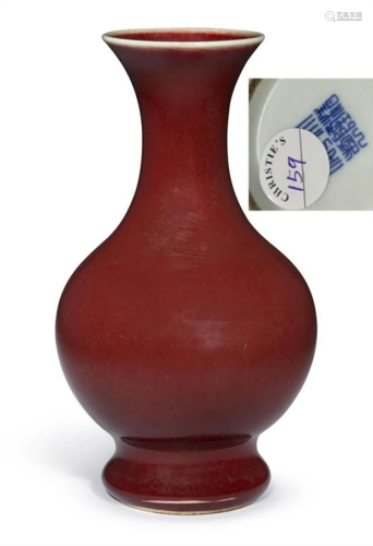 Red vase From CHRISTIE