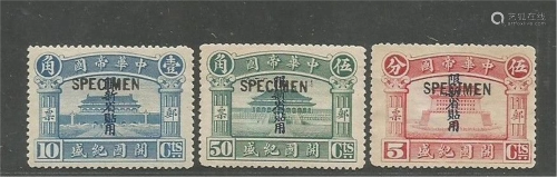 CHINA ERROR STAMPS ?? ??