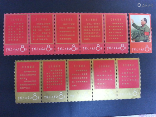 CHINA Stamp ??1--??30000