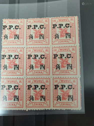 China commercial port stamp 1897 Wuhu 9 stamped with
