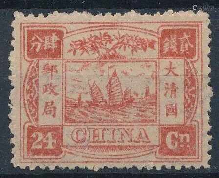 china stamp1890