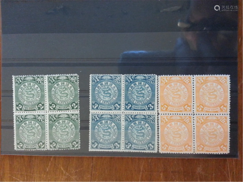 Chinese Qing Dynasty Stamp 1901